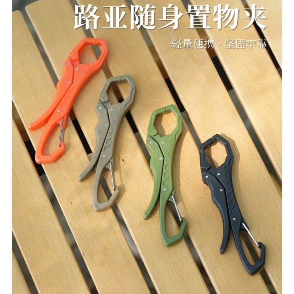 輕便魚夾 隨意夾 魚夾 迷你 控魚器 塑料 輕便魚夾 活魚扣 台灣現貨 阿蔡路亞-細節圖6