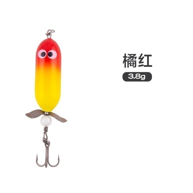 橘紅3.8克【單螺旋漿】