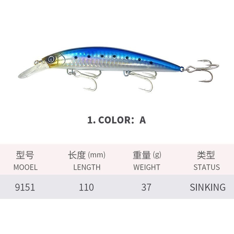 11公分 37克 M349 9151 路亞 沉水 遠投 金目 七星 海鱸 青物 鱸魚 遠投 米諾 阿蔡路亞 台灣現貨-規格圖4