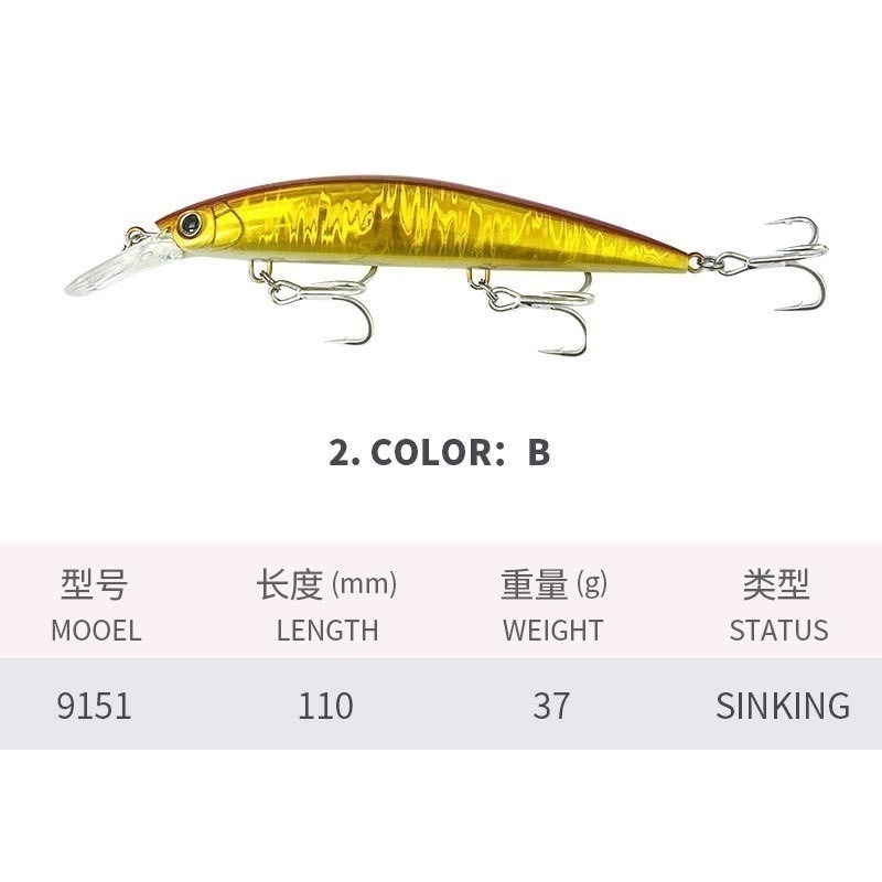 11公分 37克 M349 9151 路亞 沉水 遠投 金目 七星 海鱸 青物 鱸魚 遠投 米諾 阿蔡路亞 台灣現貨-規格圖4