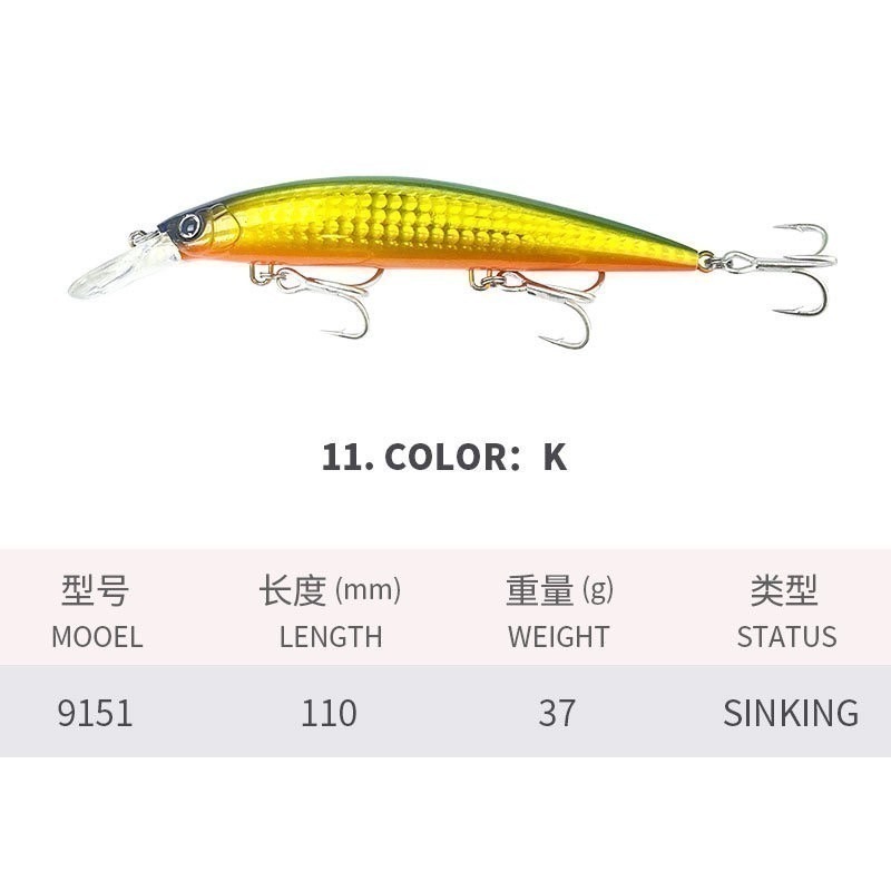 11公分 37克 M349 9151 路亞 沉水 遠投 金目 七星 海鱸 青物 鱸魚 遠投 米諾 阿蔡路亞 台灣現貨-規格圖4