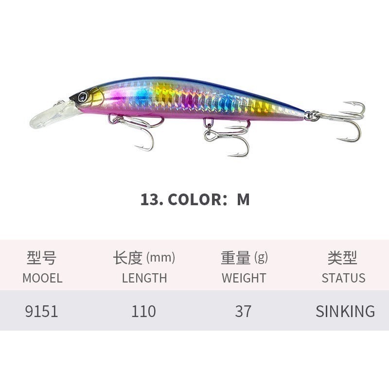 11公分 37克 M349 9151 路亞 沉水 遠投 金目 七星 海鱸 青物 鱸魚 遠投 米諾 阿蔡路亞 台灣現貨-規格圖4