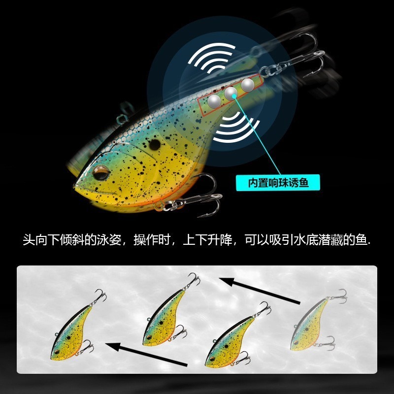 顫泳 21克 VIB 響珠 Vibration 路亞 假餌 硬餌 阿蔡路亞 台灣現貨-細節圖4