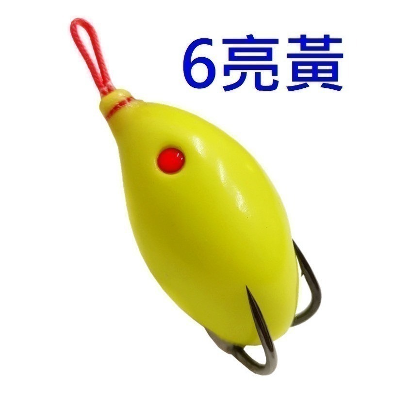 6亮黃