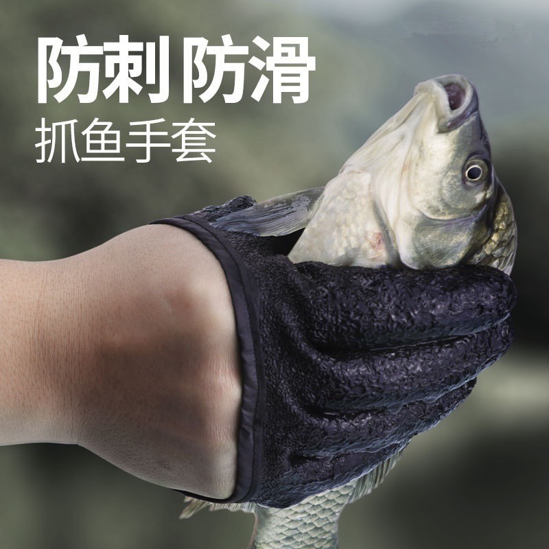 抓魚手套 防刺 防割 防滑 拔竿節 催緊器 阿蔡路亞  台灣現貨-細節圖3