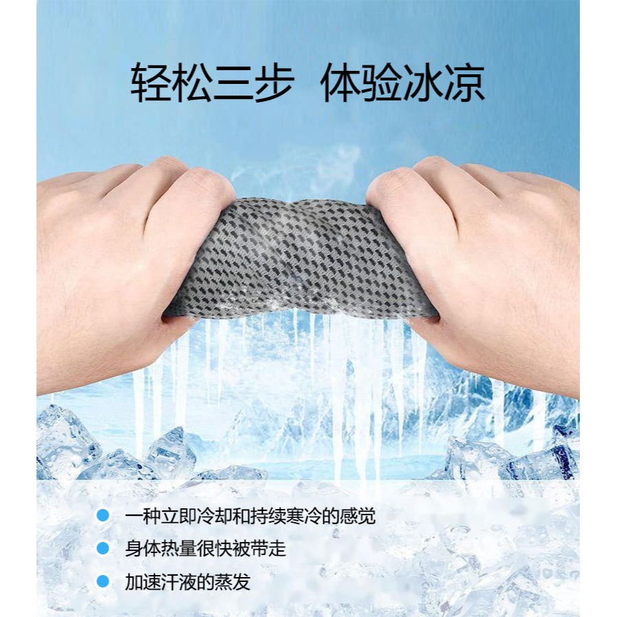 防曬 涼感 包帽 頭巾 釣魚 運動 散步 溜狗  阿蔡路亞 台灣現貨-細節圖3