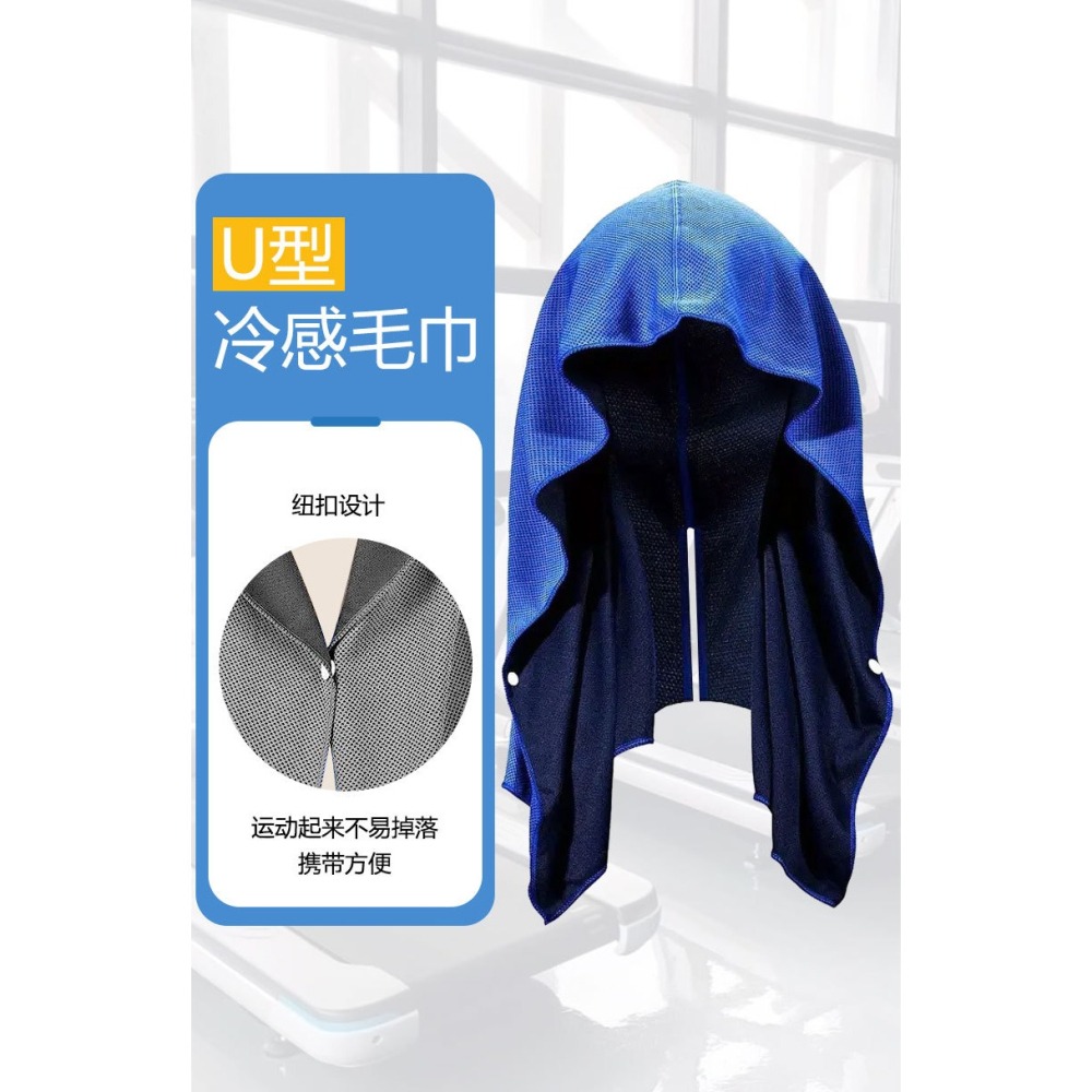 防曬 涼感 包帽 頭巾 釣魚 運動 散步 溜狗  阿蔡路亞 台灣現貨-細節圖4