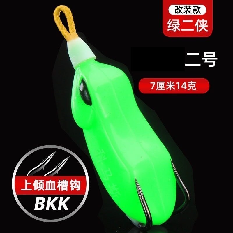 2號 雷蛙 8公分 14克 簡易 改好 蛙 呆 魚虎 阿蔡路亞 台灣現貨-細節圖4