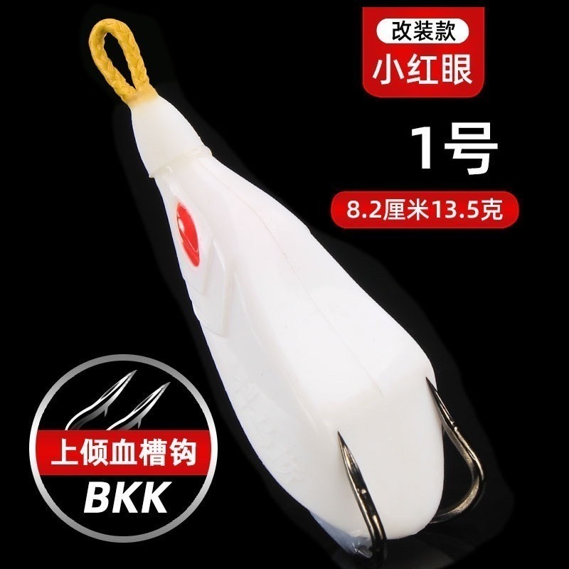 1號 雷蛙 8.2公分 13.5克 簡易 改好 蛙 呆 魚虎 阿蔡路亞 台灣現貨-規格圖1