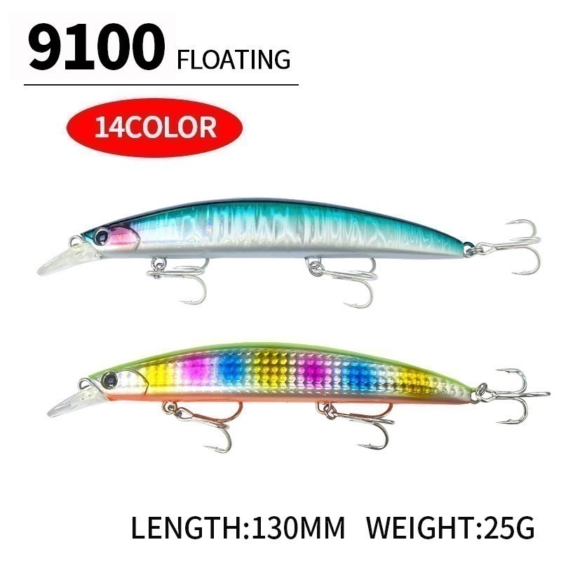 9100 13cm/25g 米諾 浮水 遠投 金目 七星 海鱸 青物 鱸魚 遠投 米諾 響珠 阿蔡路亞 台灣現貨-細節圖3