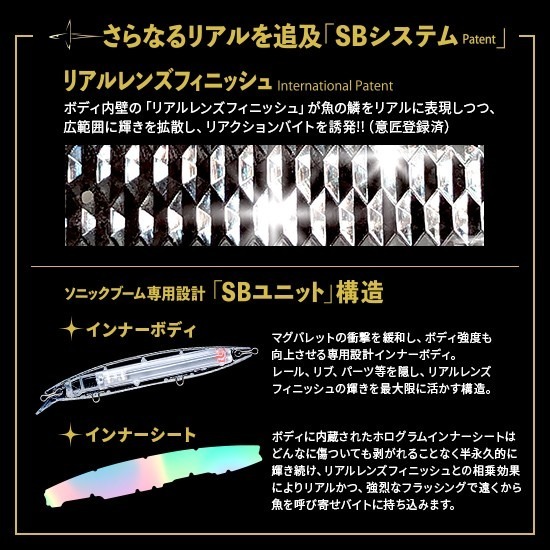 DUEL Sonic Boom SB Minnow 125F 米諾 浮水 遠投 金目 七星 海鱸 阿蔡路亞 台灣現貨-細節圖6