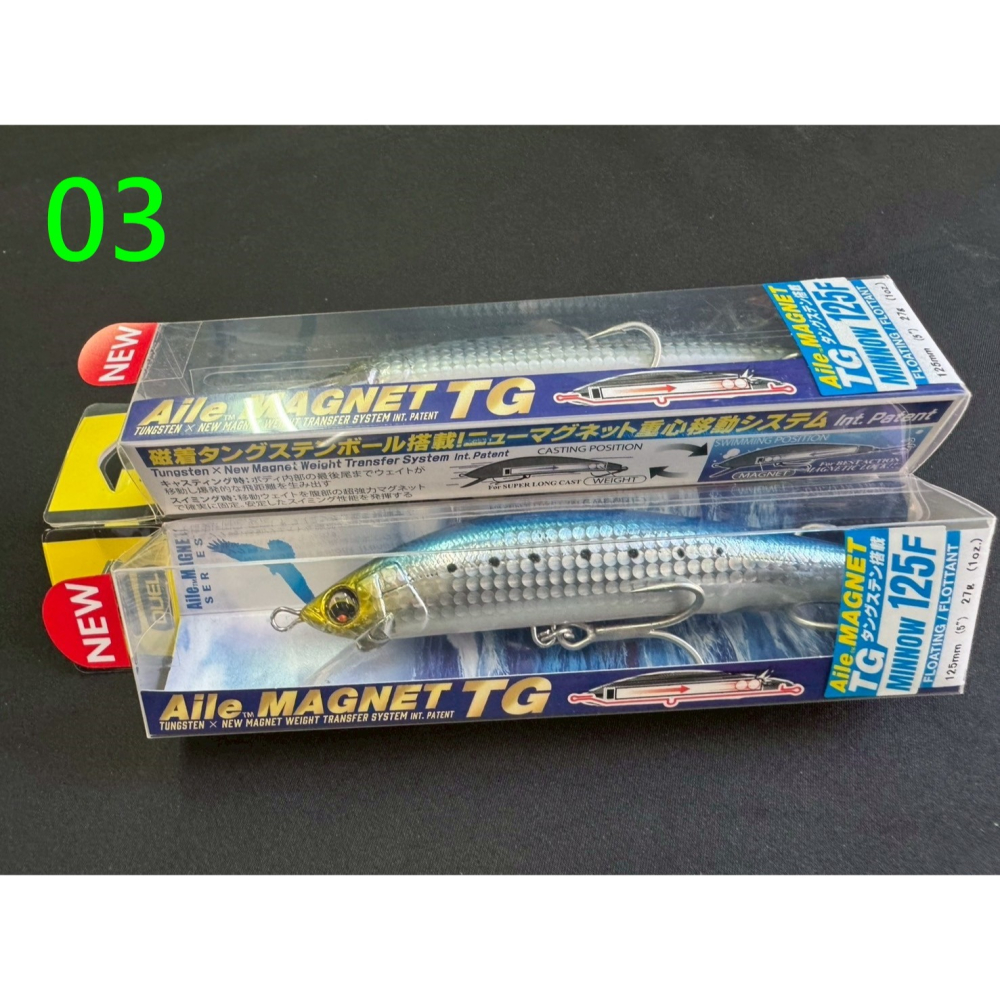 DUEL F1253 AILE MAGNET TG MINNOW 米諾 浮水 遠投 金目 七星 海鱸 阿蔡路亞 台灣現貨-細節圖2