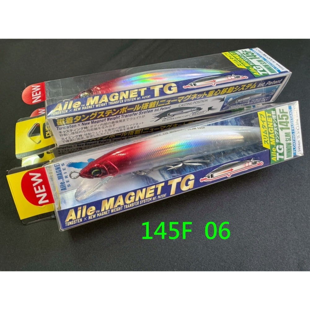 DUEL AILE MAGNET TG  米諾 浮水 遠投 金目 七星 海鱸 青物 阿蔡路亞 台灣現貨-細節圖3