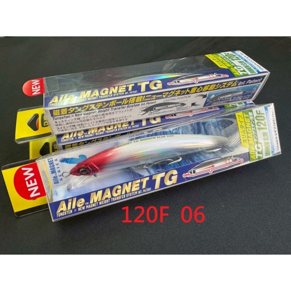 DUEL AILE MAGNET TG  米諾 浮水 遠投 金目 七星 海鱸 青物 阿蔡路亞 台灣現貨-細節圖2