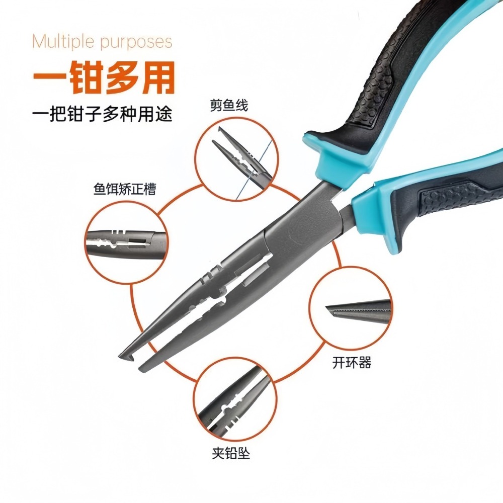 9吋 路亞鉗 路亞環 阿蔡路亞 台灣現貨-細節圖2