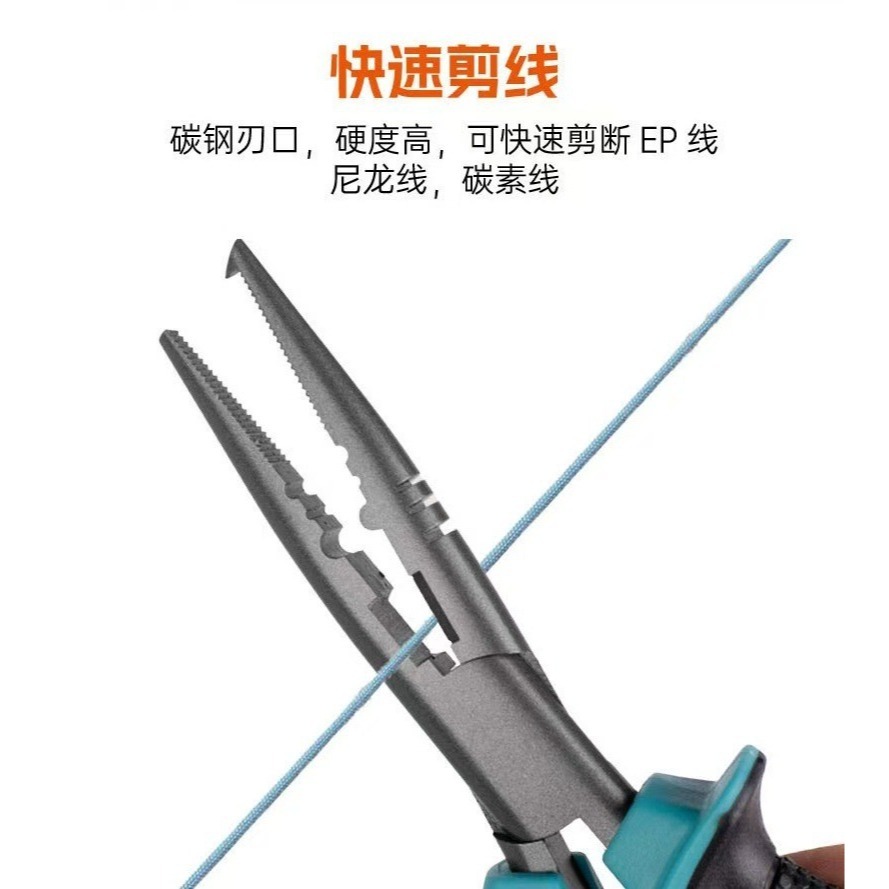 9吋 路亞鉗 路亞環 阿蔡路亞 台灣現貨-細節圖4