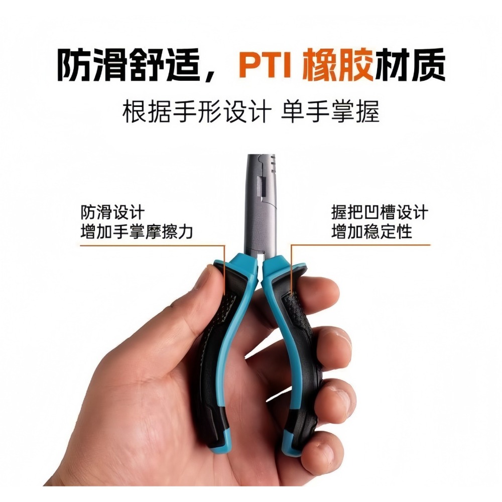 9吋 路亞鉗 路亞環 阿蔡路亞 台灣現貨-細節圖5