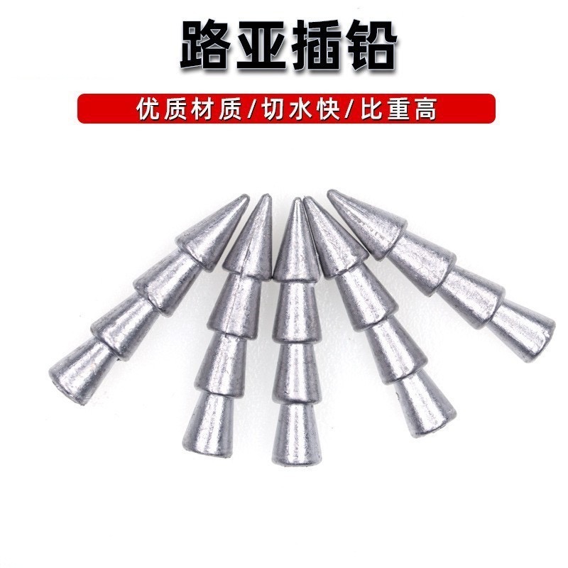 插鉛 無鉛 軟蟲 棒蟲 阿蔡路亞 台灣現貨-細節圖6