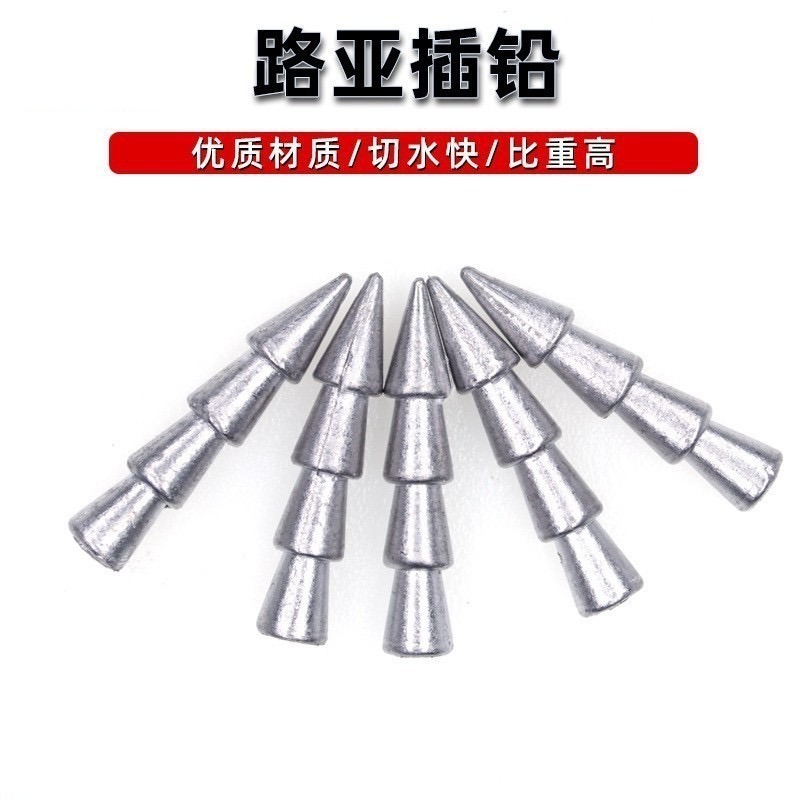 插鉛 無鉛 軟蟲 棒蟲 阿蔡路亞 台灣現貨-細節圖6