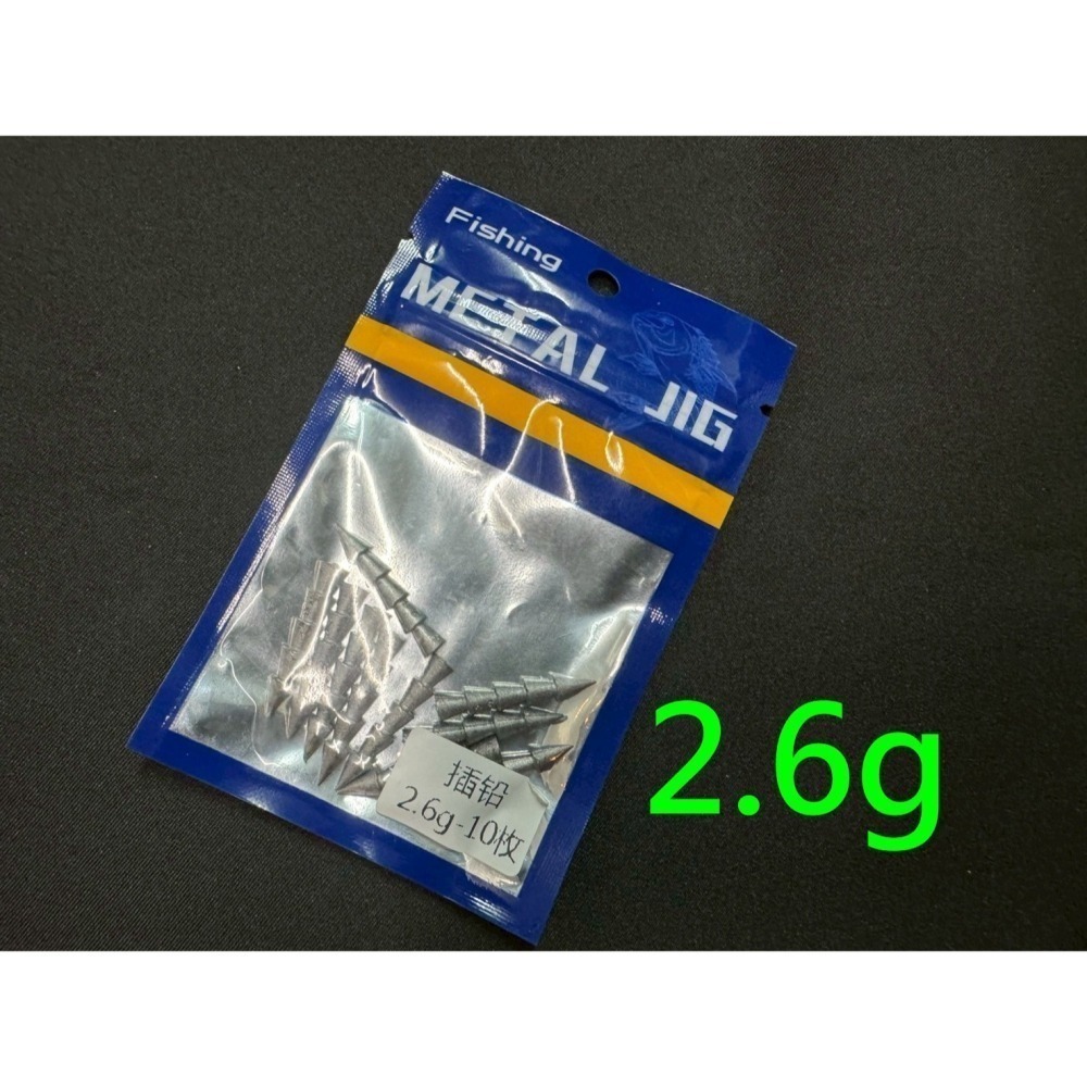 插鉛 無鉛 軟蟲 棒蟲 阿蔡路亞 台灣現貨-細節圖3