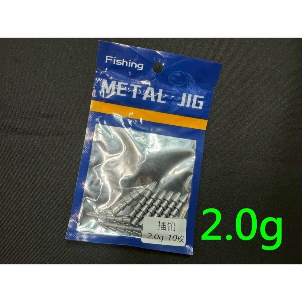 插鉛 無鉛 軟蟲 棒蟲 阿蔡路亞 台灣現貨-規格圖9