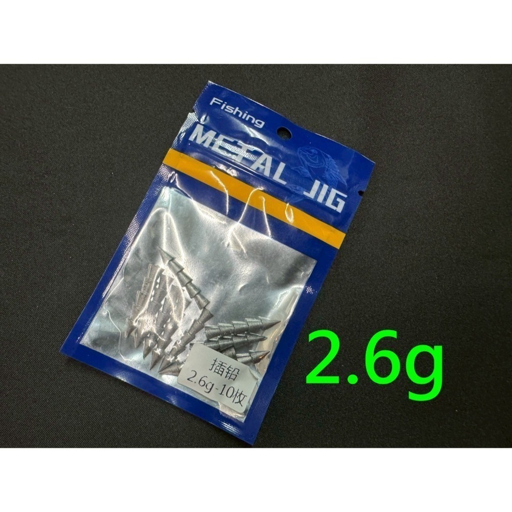 插鉛 無鉛 軟蟲 棒蟲 阿蔡路亞 台灣現貨-規格圖9