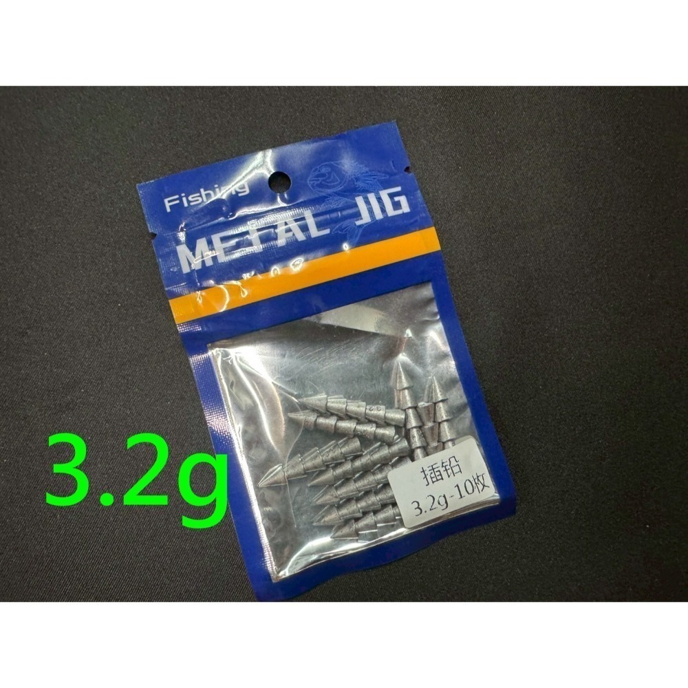 插鉛 無鉛 軟蟲 棒蟲 阿蔡路亞 台灣現貨-規格圖9