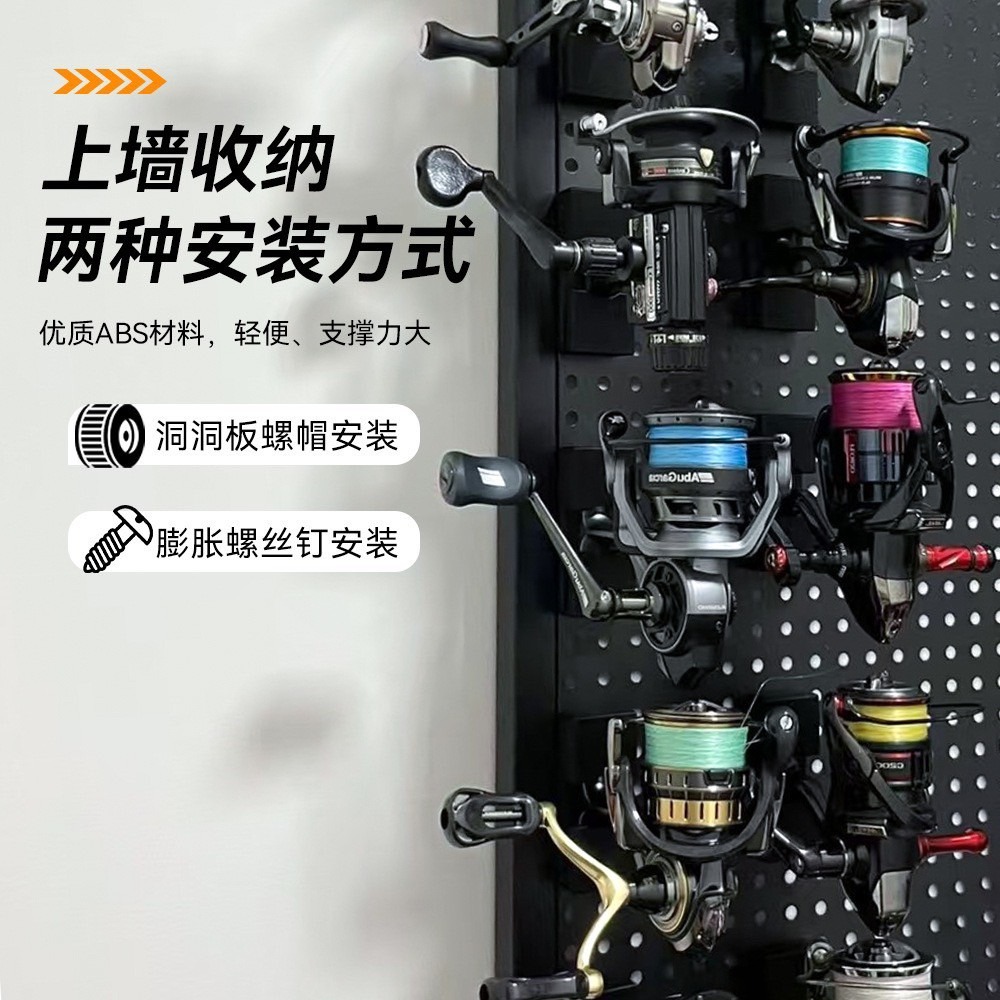 捲線器 掛架 漁輪  收納架 展示架 紡車 鼓式 小烏龜 水滴輪 掛架 洞洞板配件 阿蔡路亞 台灣現貨-細節圖3
