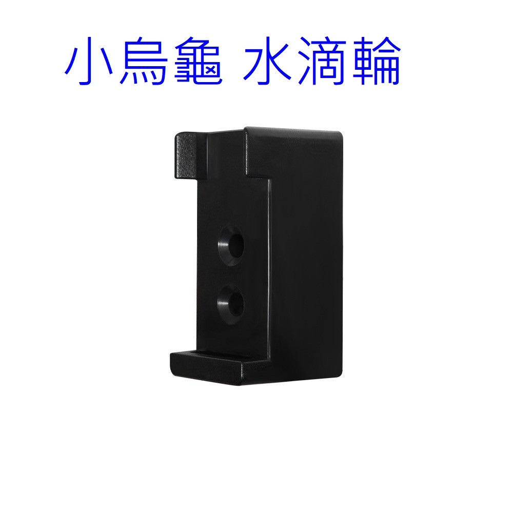 捲線器 掛架 漁輪  收納架 展示架 紡車 鼓式 小烏龜 水滴輪 掛架 洞洞板配件 阿蔡路亞 台灣現貨-細節圖5