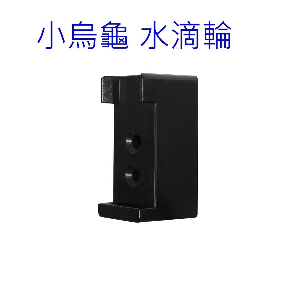 捲線器 掛架 漁輪  收納架 展示架 紡車 鼓式 小烏龜 水滴輪 掛架 洞洞板配件 阿蔡路亞 台灣現貨-細節圖5