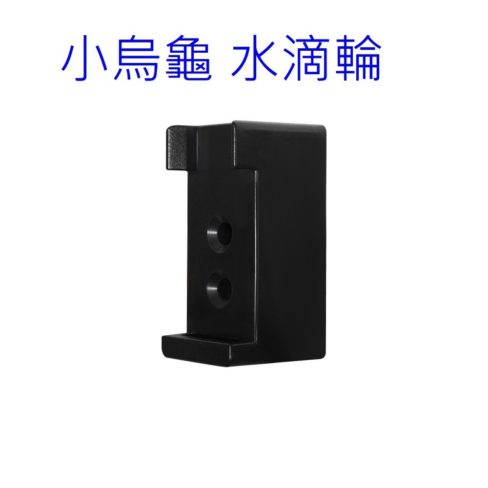捲線器 掛架 漁輪  收納架 展示架 紡車 鼓式 小烏龜 水滴輪 掛架 洞洞板配件 阿蔡路亞 台灣現貨-規格圖6