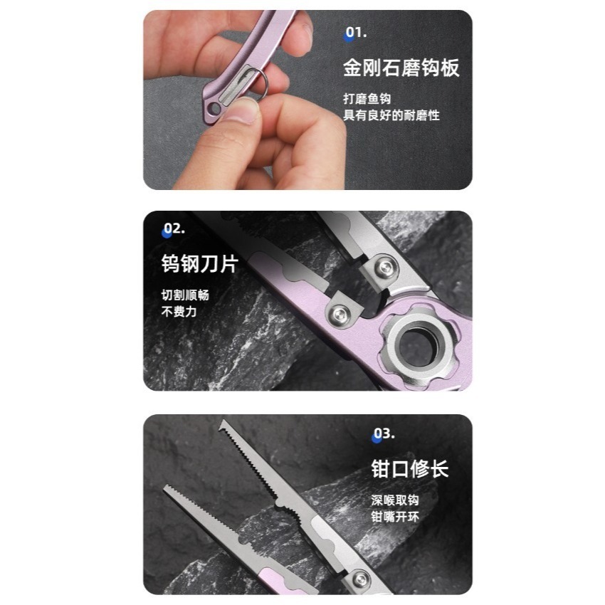 鋁合金 路亞鉗 帶刻度 金剛石 失手繩 鉗套 阿蔡路亞 台灣現貨-細節圖6