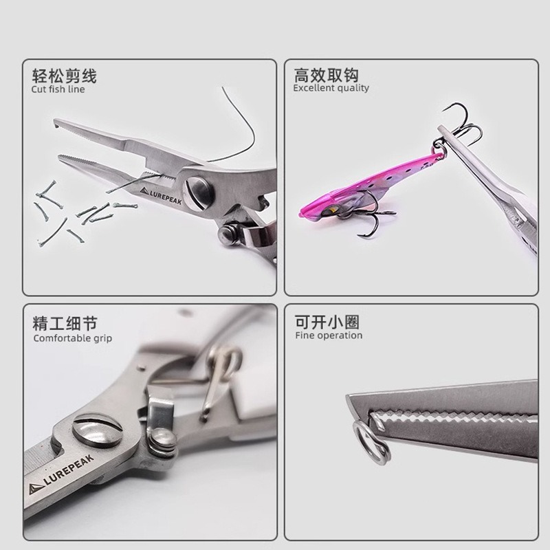 路亞鉗 多功能 PE 釣魚鉗 夾子 魚夾 PE剪刀 摺疊魚刀殺魚刀 阿蔡路亞 台灣現貨-細節圖4