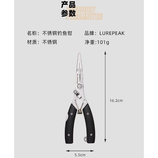 路亞鉗 多功能 PE 釣魚鉗 夾子 魚夾 PE剪刀 摺疊魚刀殺魚刀 阿蔡路亞 台灣現貨-細節圖3