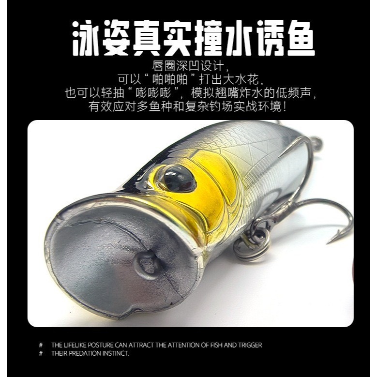 7.2CM 9.5G 波趴 波爬 波啪 POPPER 浮水 波扒 微拋 黑格 捲仔 阿蔡路亞 台灣現貨-細節圖2