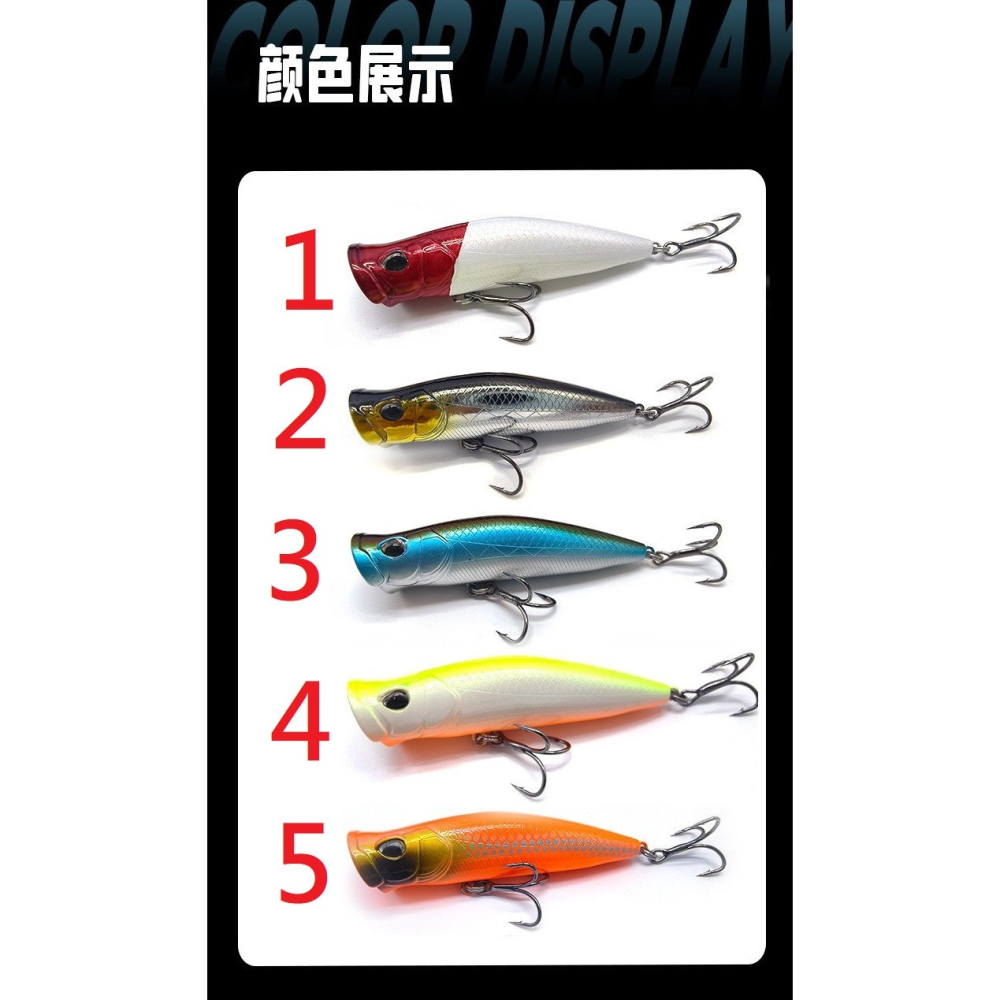 7.2CM 9.5G 波趴 波爬 波啪 POPPER 浮水 波扒 微拋 黑格 捲仔 阿蔡路亞 台灣現貨-細節圖4