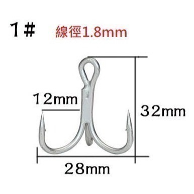 四倍 加強 粗骨 三本鉤 三叉鉤  阿蔡路亞 台灣現貨-規格圖3