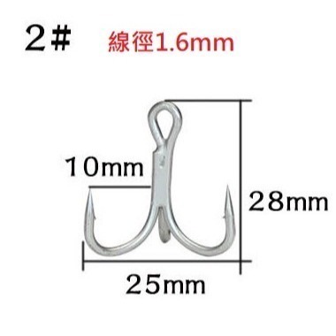 四倍 加強 粗骨 三本鉤 三叉鉤  阿蔡路亞 台灣現貨-規格圖3