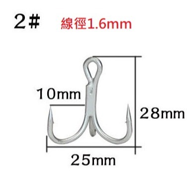 四倍 加強 粗骨 三本鉤 三叉鉤  阿蔡路亞 台灣現貨-規格圖3