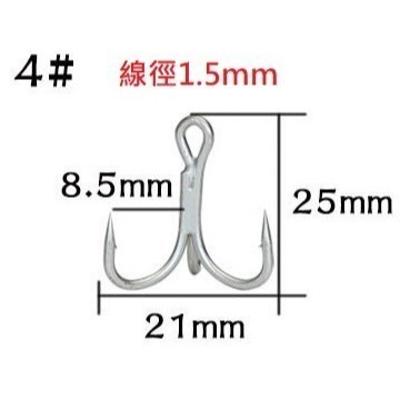 四倍 加強 粗骨 三本鉤 三叉鉤  阿蔡路亞 台灣現貨-規格圖3