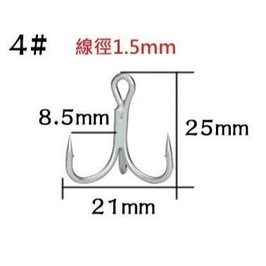 四倍 加強 粗骨 三本鉤 三叉鉤  阿蔡路亞 台灣現貨-規格圖3