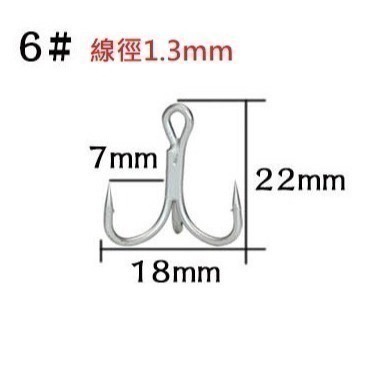 四倍 加強 粗骨 三本鉤 三叉鉤  阿蔡路亞 台灣現貨-規格圖3