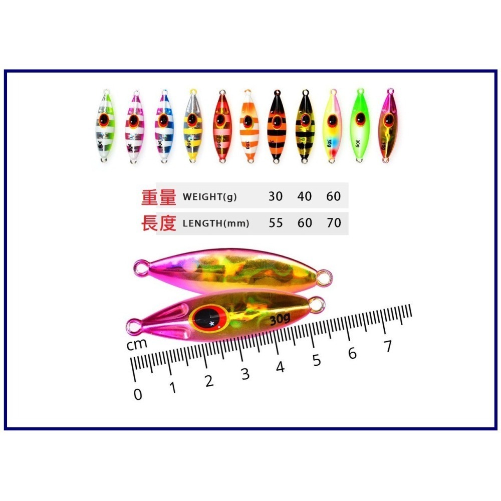 小蜜蜂 鐵板 SLOW 慢搖 30G 40G 60G 阿蔡路亞 台灣現貨-細節圖2