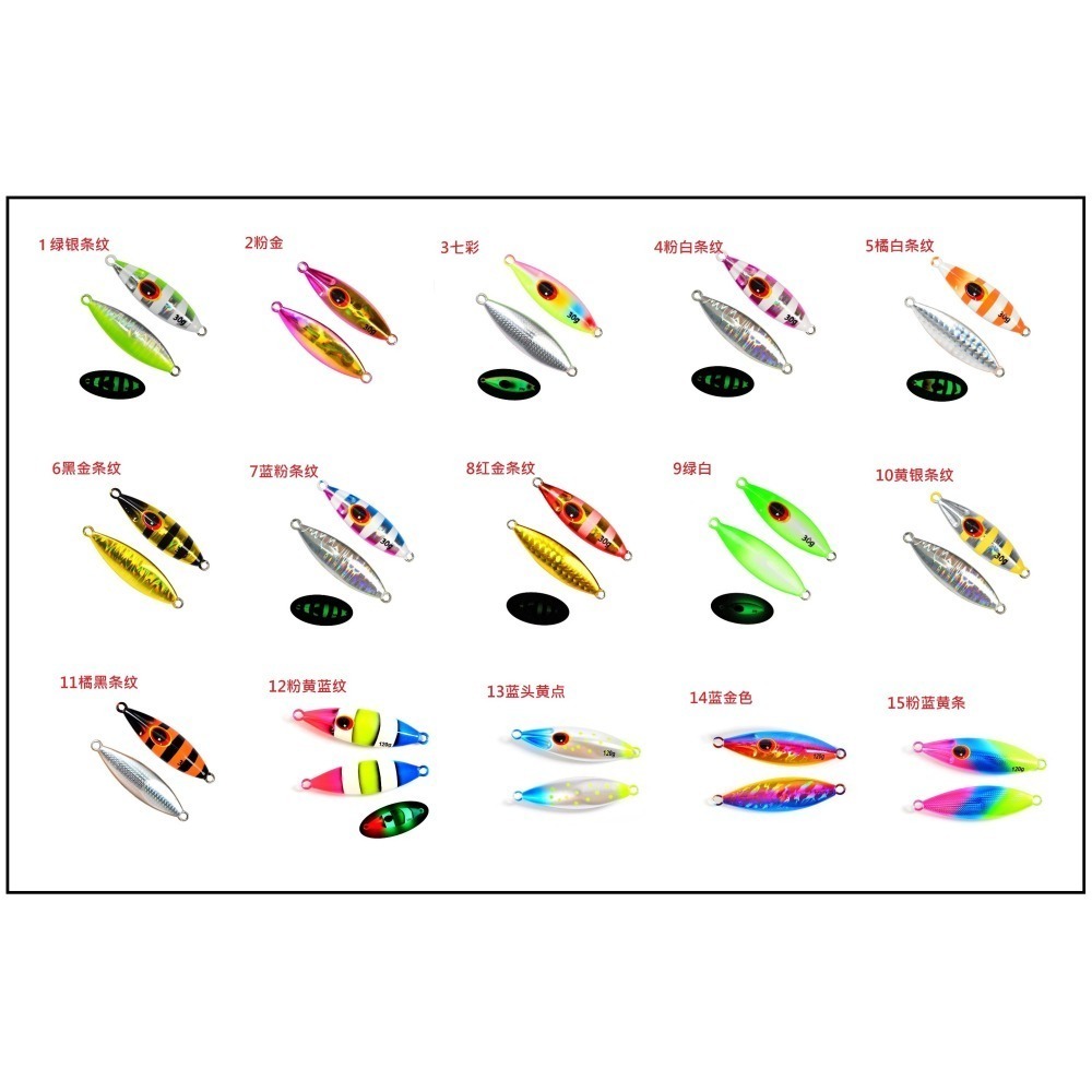 小蜜蜂 鐵板 SLOW 慢搖 30G 40G 60G 阿蔡路亞 台灣現貨-細節圖3