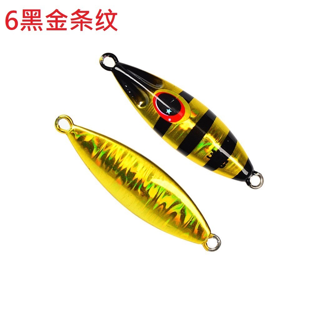 6黑金條紋