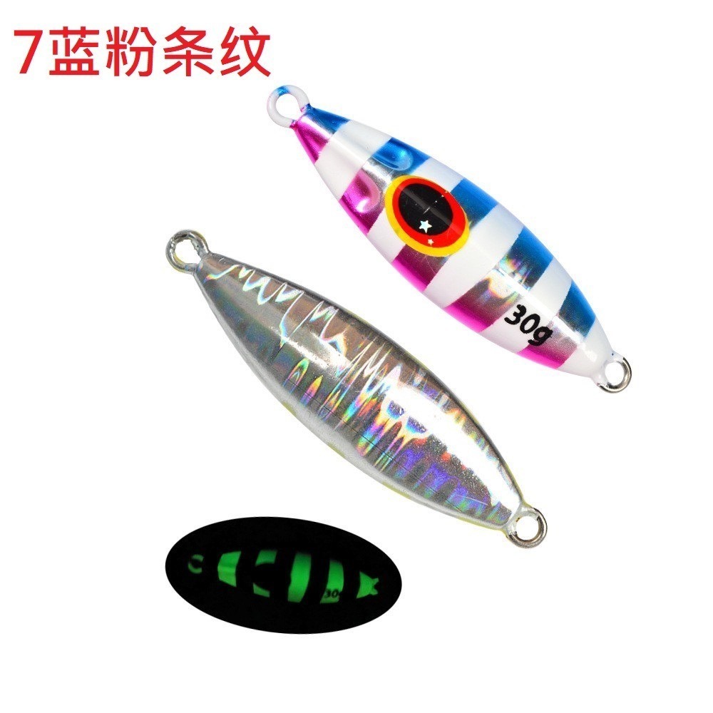 小蜜蜂 鐵板 SLOW 慢搖 30G 40G 60G 阿蔡路亞 台灣現貨-規格圖6