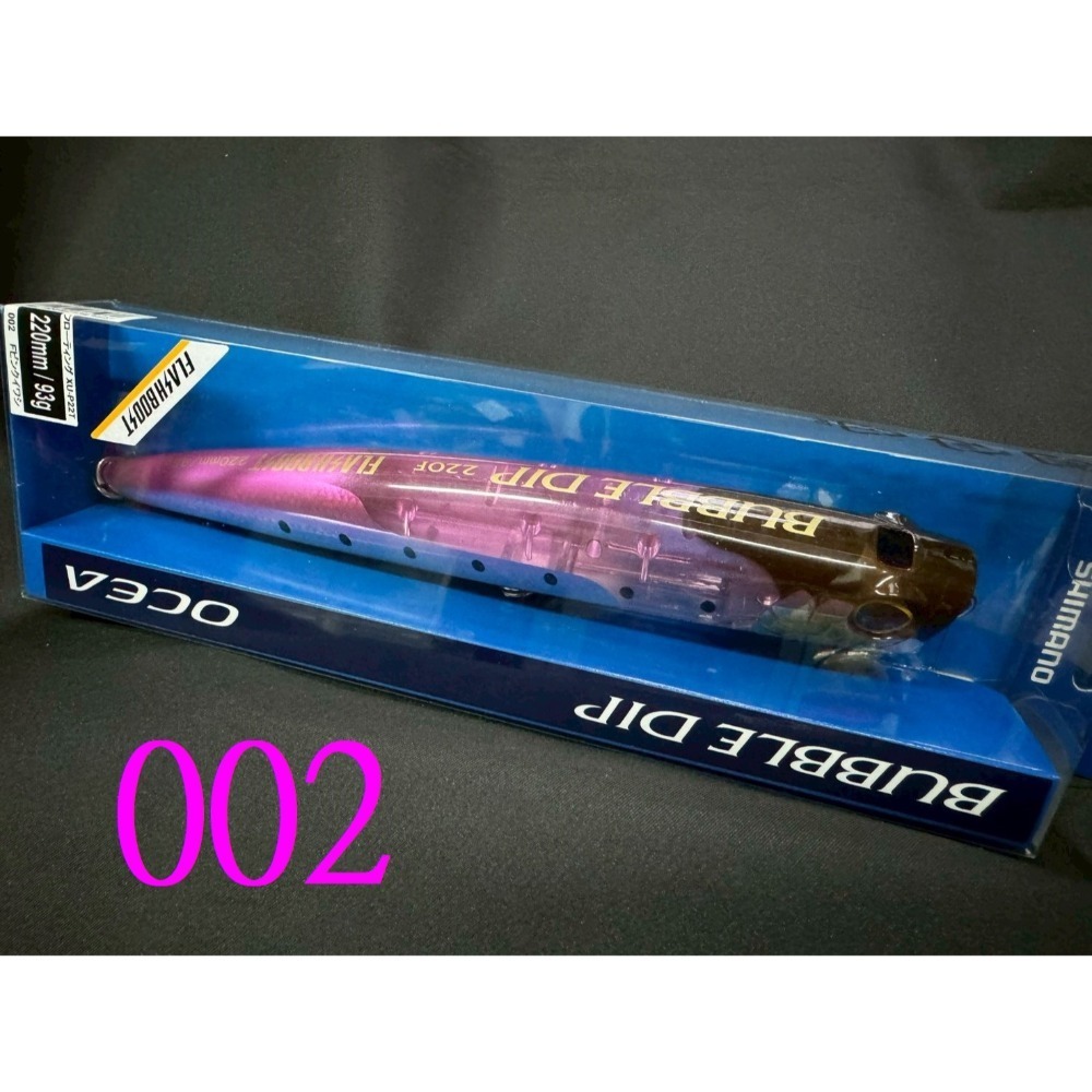 限時特價  SHIMANO BUBBLE DIP OCEA 220F 波趴 紅甘、牛港鰺、黃鰭鮪 阿蔡路亞-規格圖5