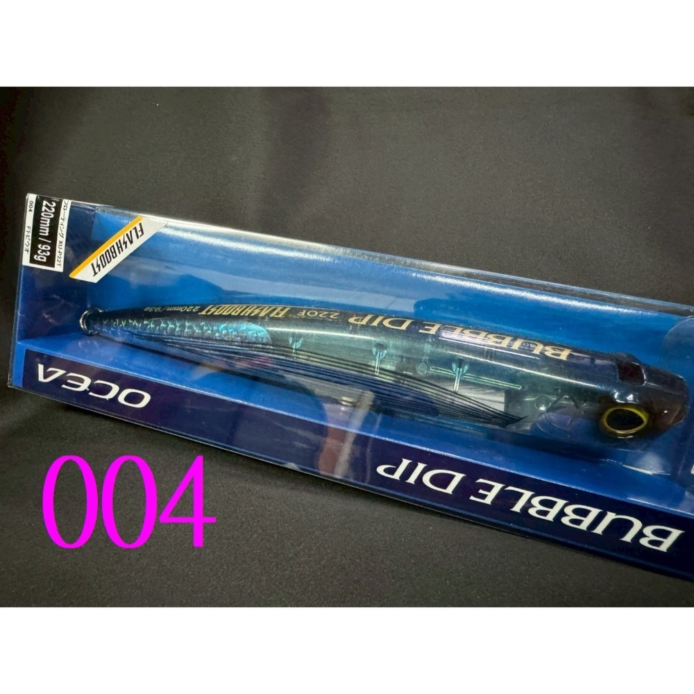限時特價  SHIMANO BUBBLE DIP OCEA 220F 波趴 紅甘、牛港鰺、黃鰭鮪 阿蔡路亞-規格圖5