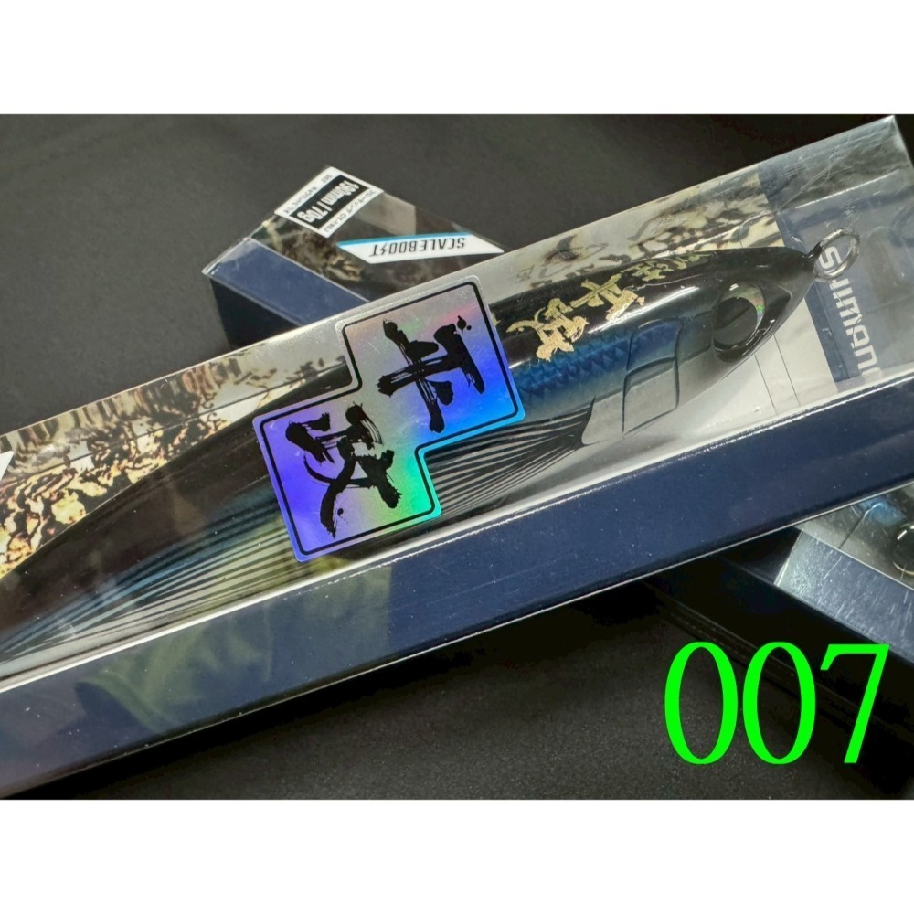 台灣現貨 SHIMANO OCEA PENCIL 別注平政 190F 190mm 70g 紅甘、牛港鰺黃鰭鮪-細節圖2