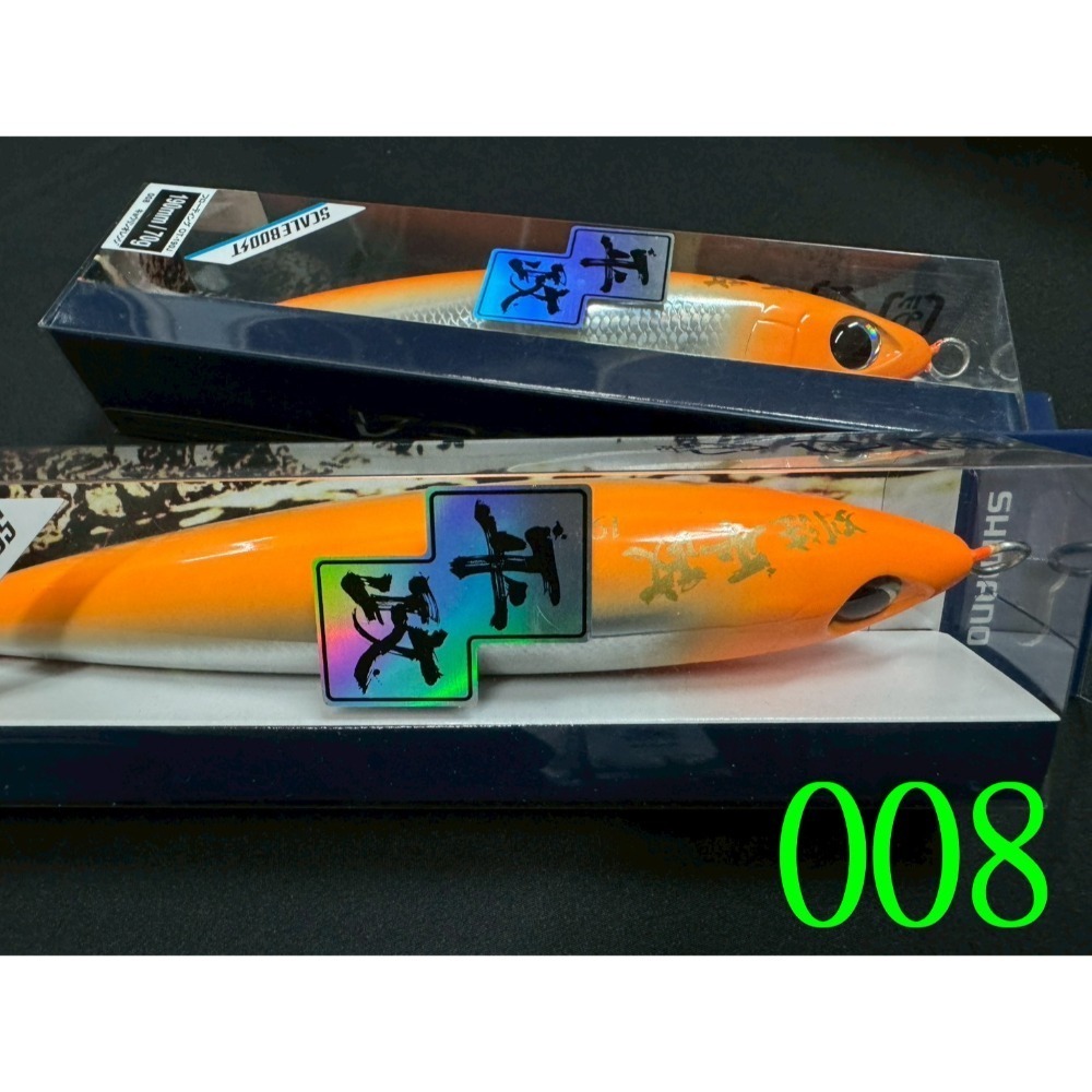 台灣現貨 SHIMANO OCEA PENCIL 別注平政 190F 190mm 70g 紅甘、牛港鰺黃鰭鮪-規格圖5